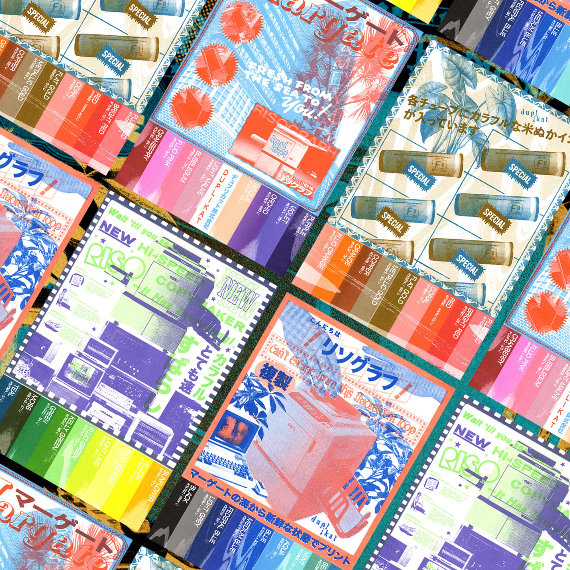 BUY A SWATCH PACK thumbnail