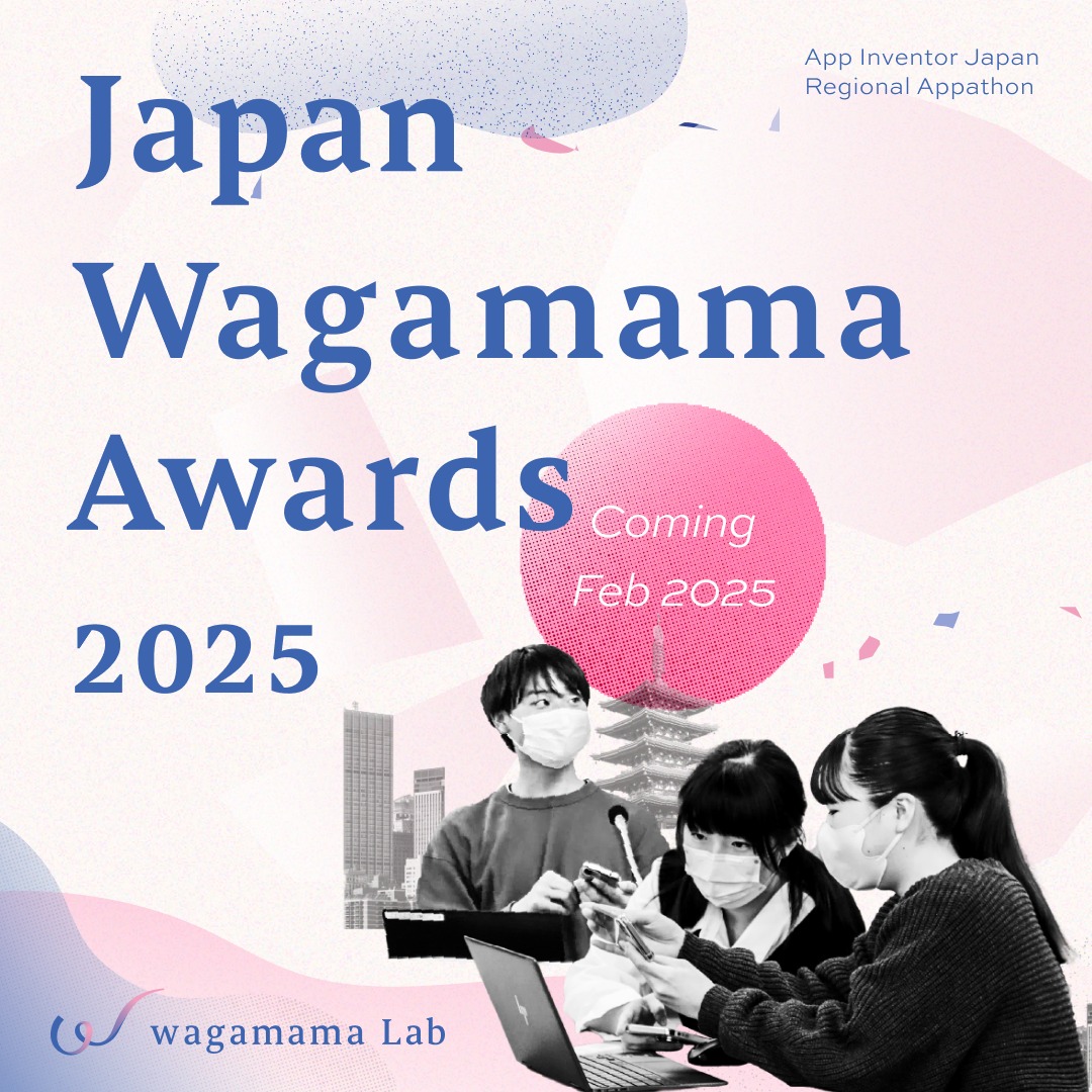 Japan Wagamama Awards 2025 thumbnail