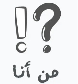 من هو يوسف حمد الدوسري 🧑‍💼 thumbnail