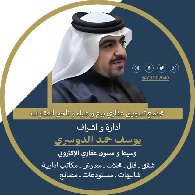 قناة التسويق العقاري المرخص thumbnail