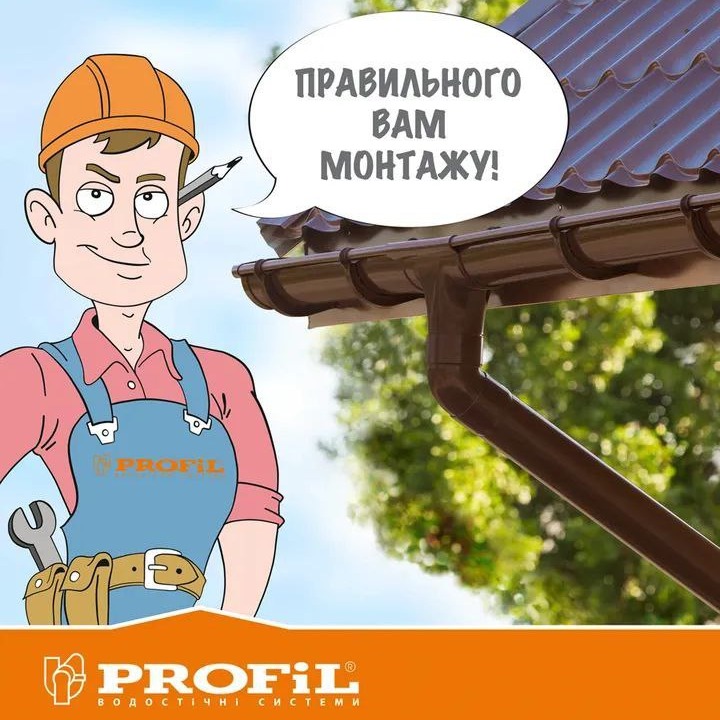 🟠 Монтаж водосточной системы thumbnail