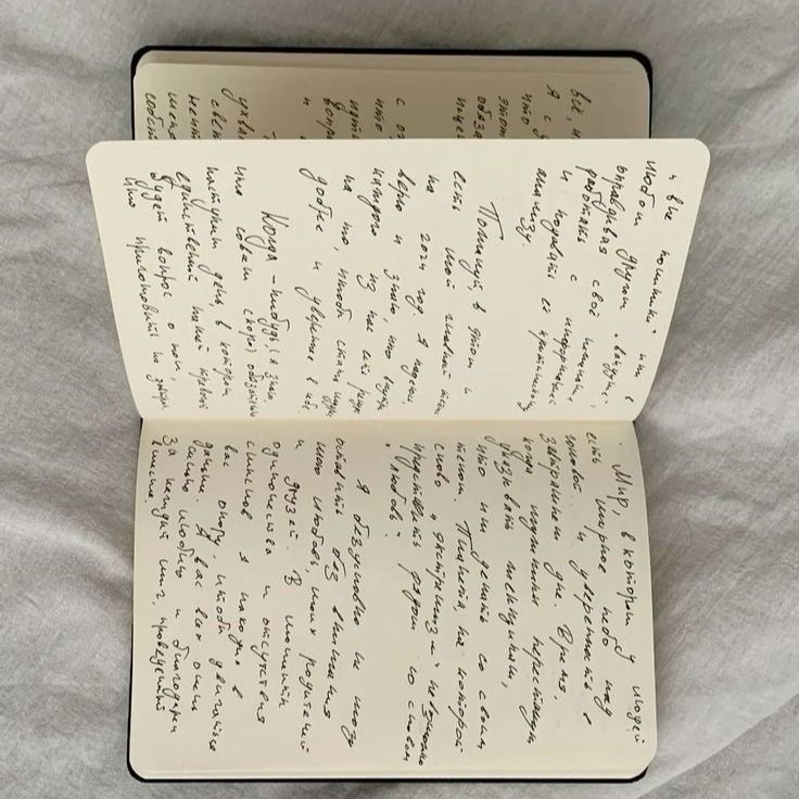 spotify ~ a porthole to my inner world thumbnail