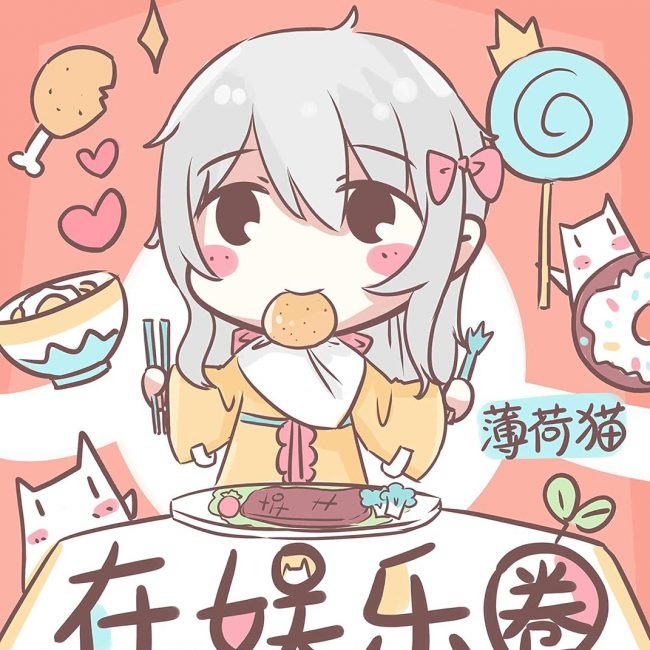 Starlet Taotie’s Glitz, Glamour, and Gluttony Gala (BG) thumbnail