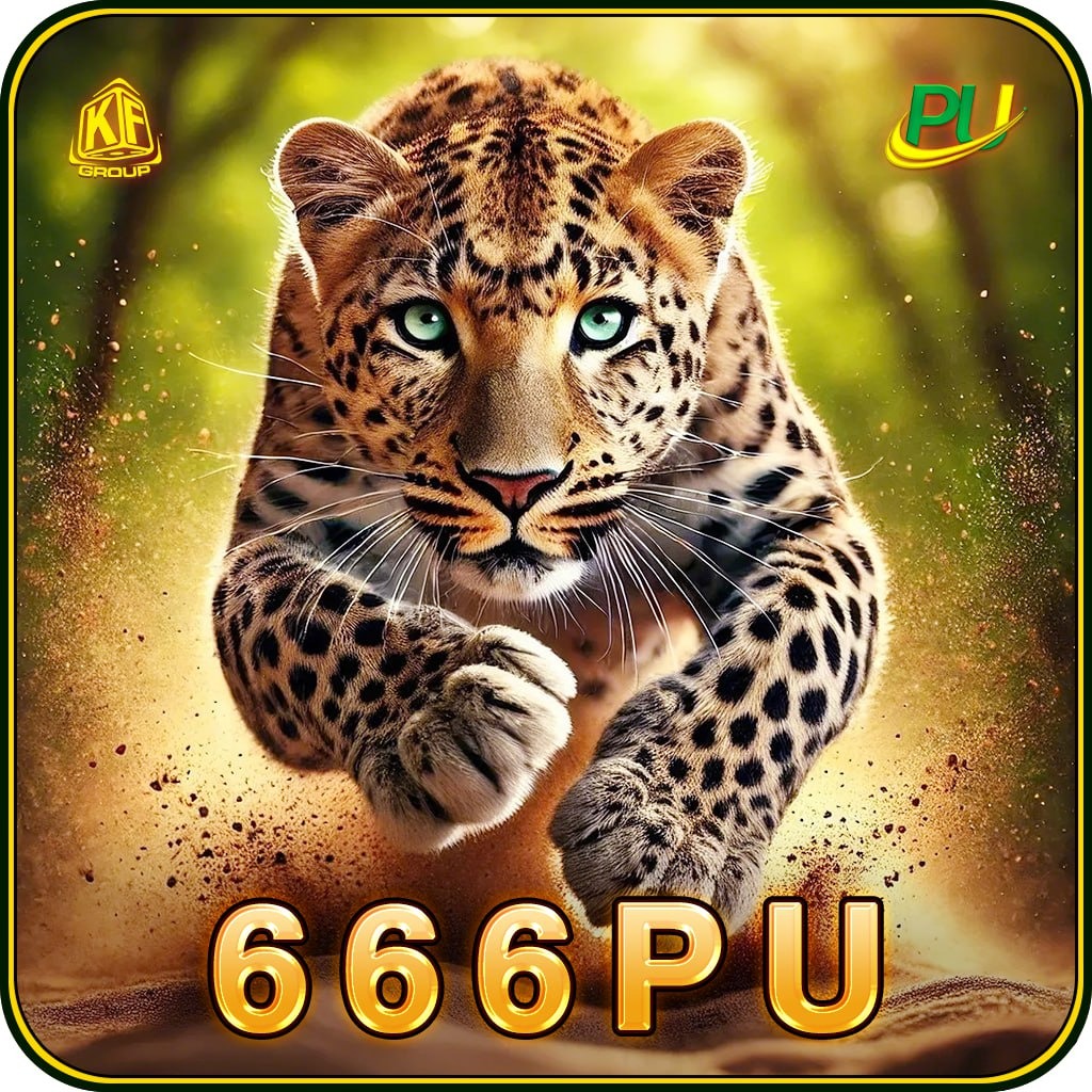 666PU thumbnail