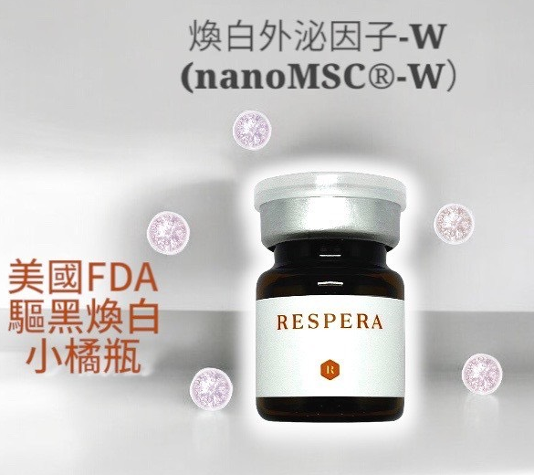 外泌瞬透體驗包-煥白安瓶*1 thumbnail