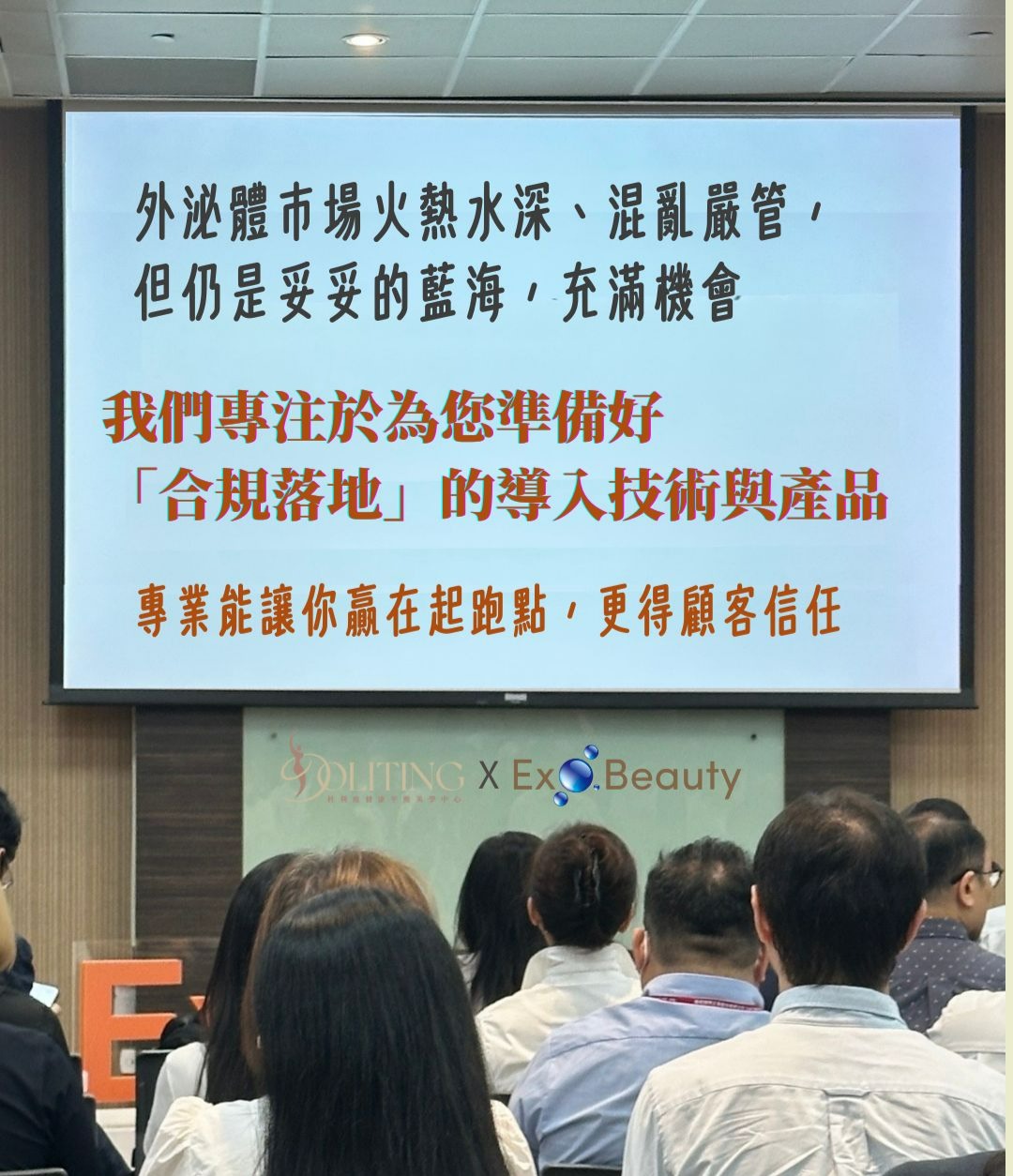 我是美店想成為「服務點」 thumbnail