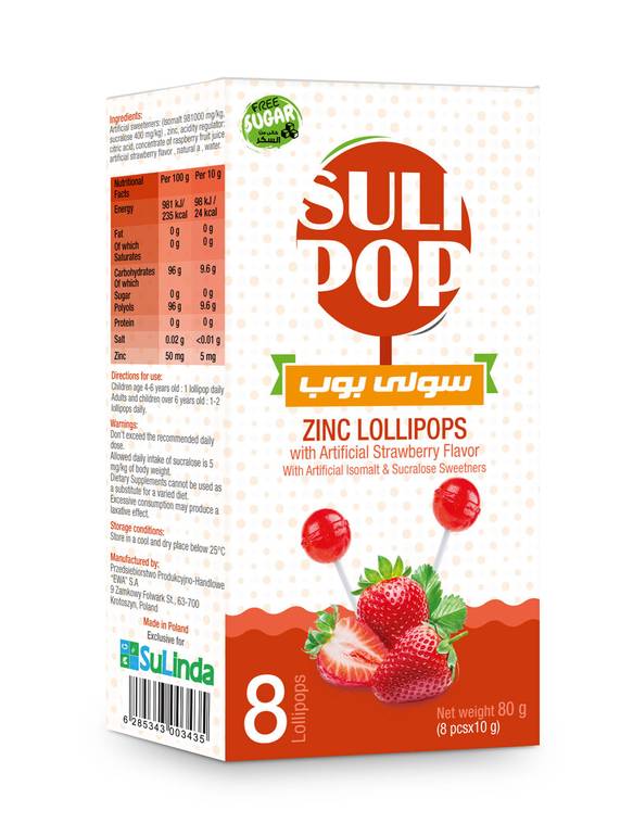 مصاصة سولي بوب زنك - Sulipop Zinc Lollipops thumbnail