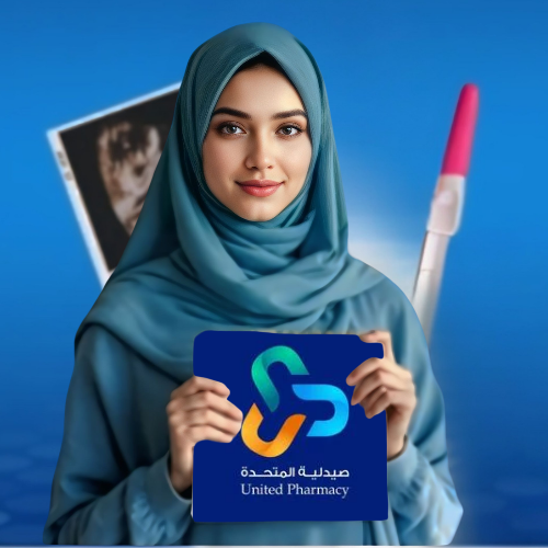 صيدلية المتحدة thumbnail
