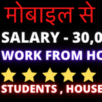 Free Naukri All India  thumbnail