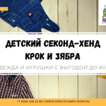 Интернет-магазин thumbnail