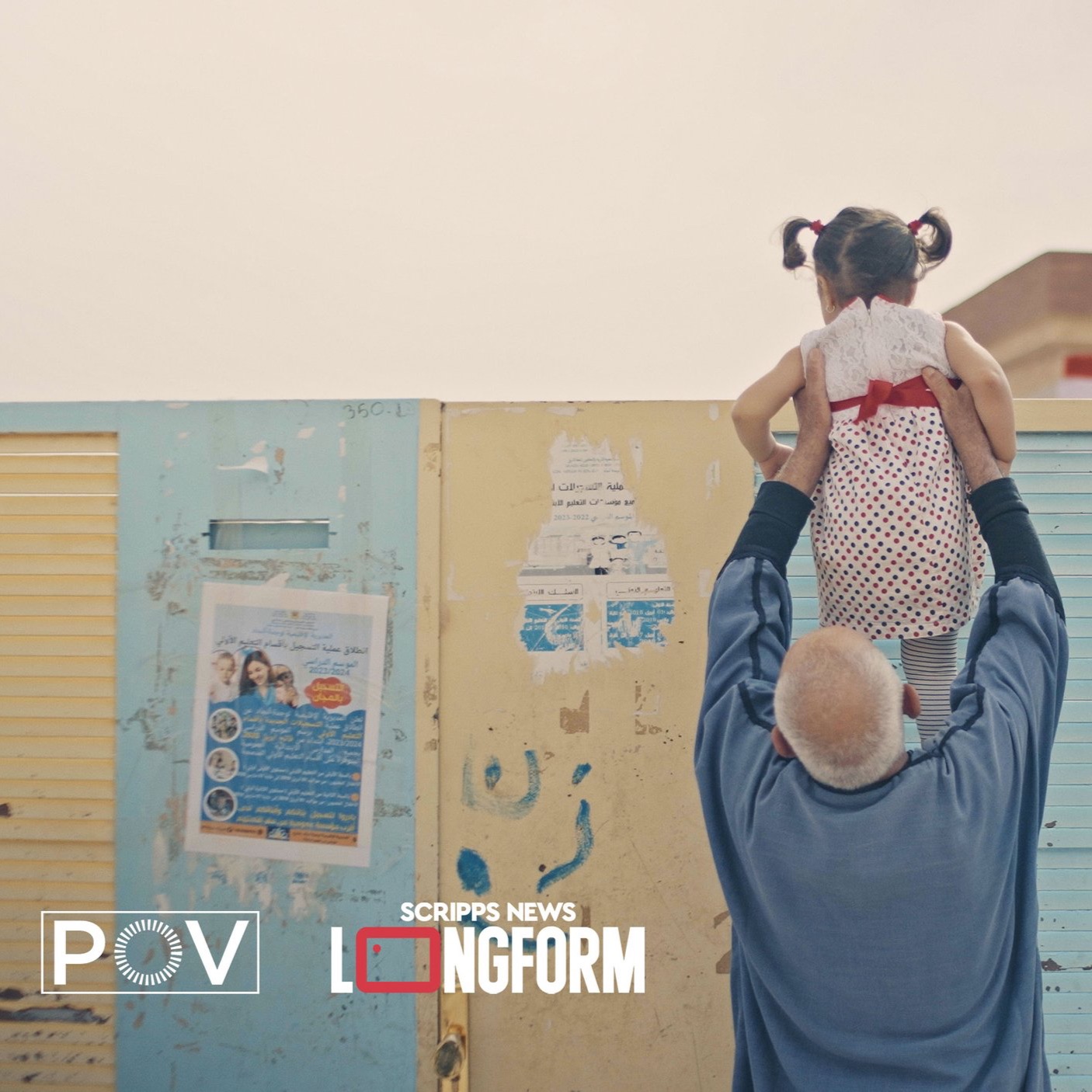 WATCH "UNTIL HE'S BACK" ON POV thumbnail