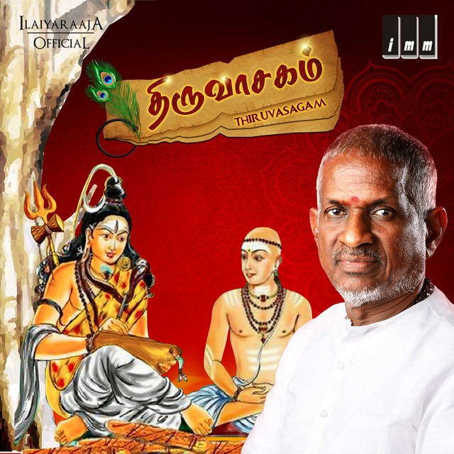 Thiruvasagam A Classical Cross-Over thumbnail
