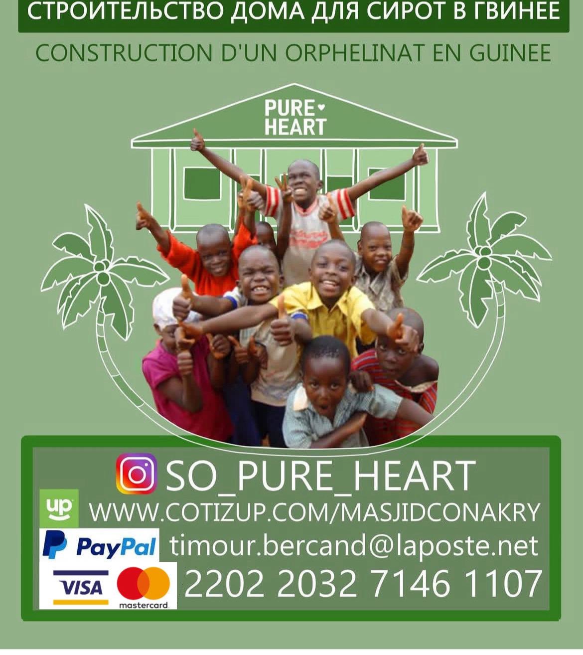 NGO Foundation "Pure Heart" thumbnail