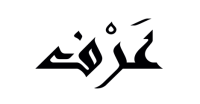 عَرف الطيب thumbnail