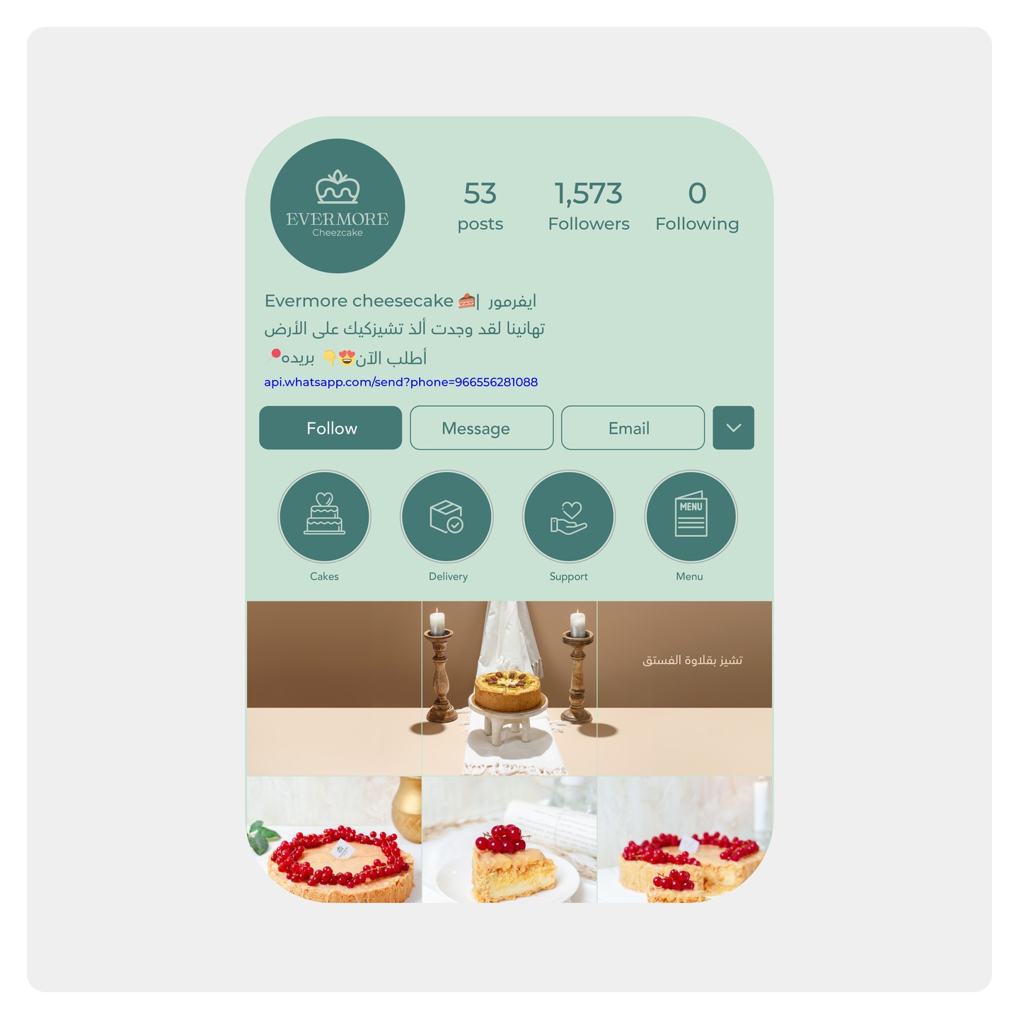 Evermore cheezcake
Visual identity, and packaging design for Evermore, it's a home business based in Buraydah, Saudi Ara