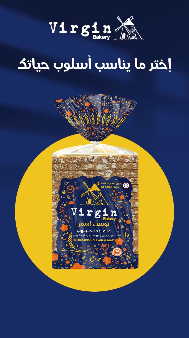Virgin (2) thumbnail