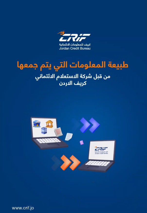 CRIF (1) thumbnail