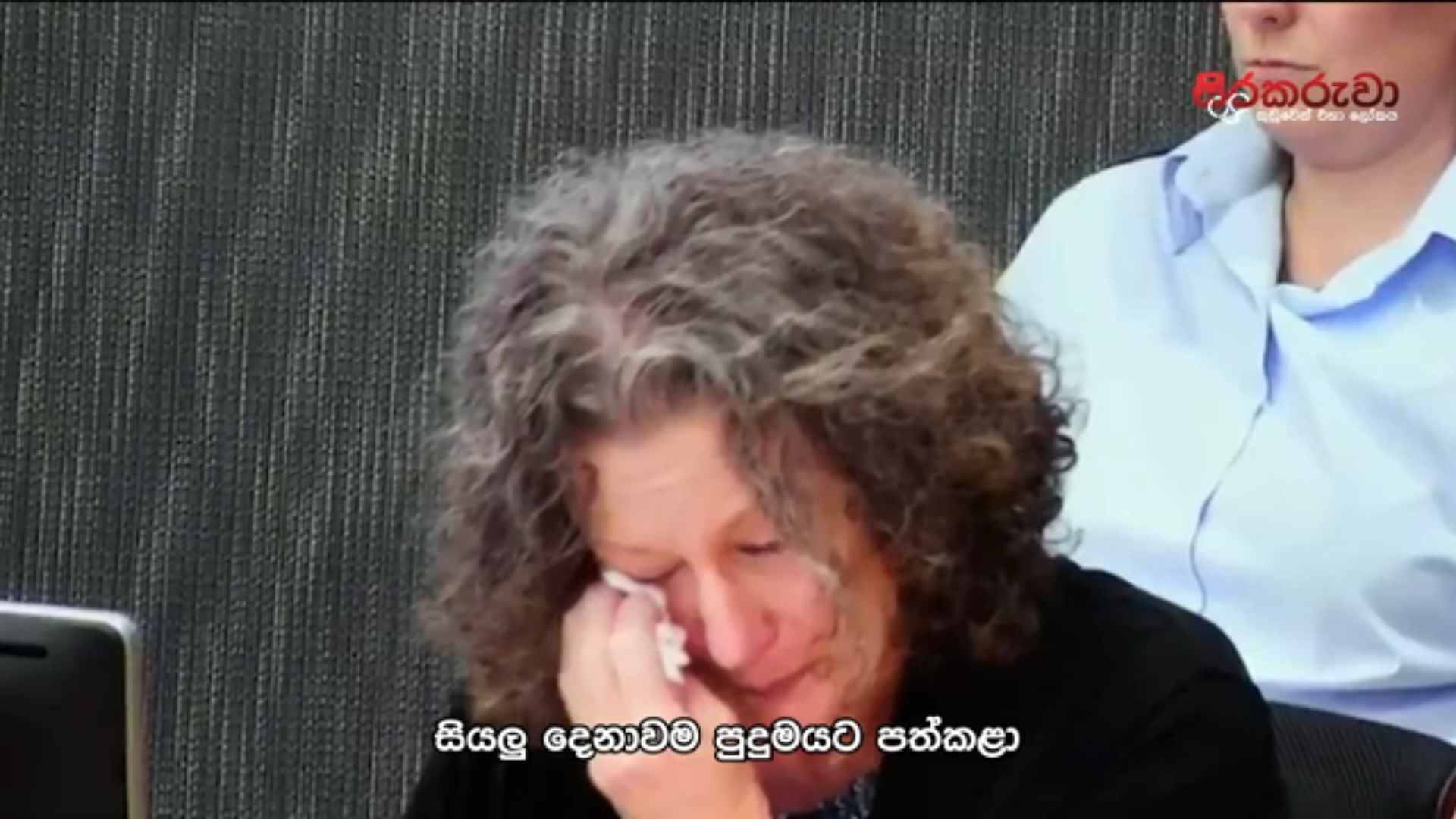 Kathleen folbigg documentary thumbnail