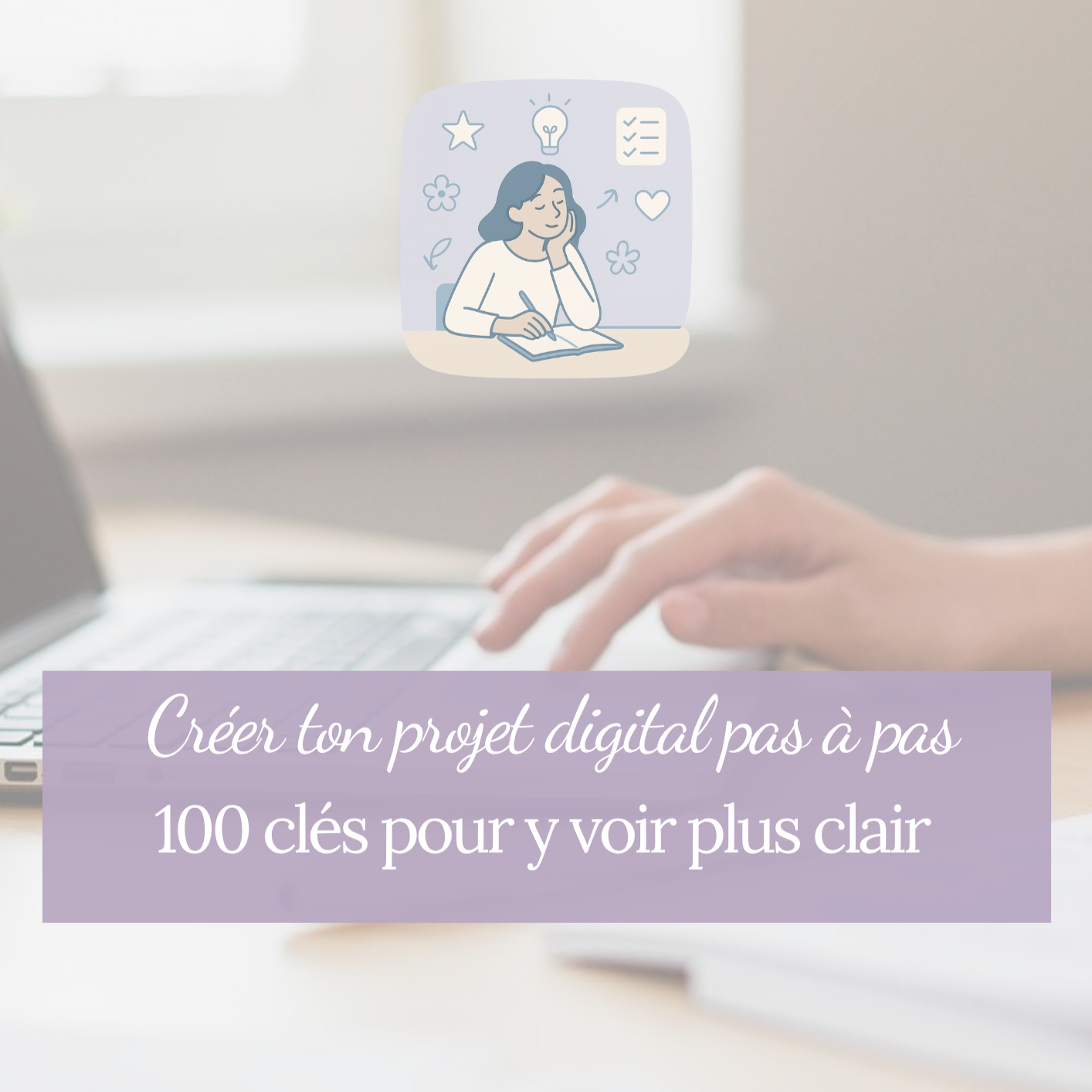 Digital Product
