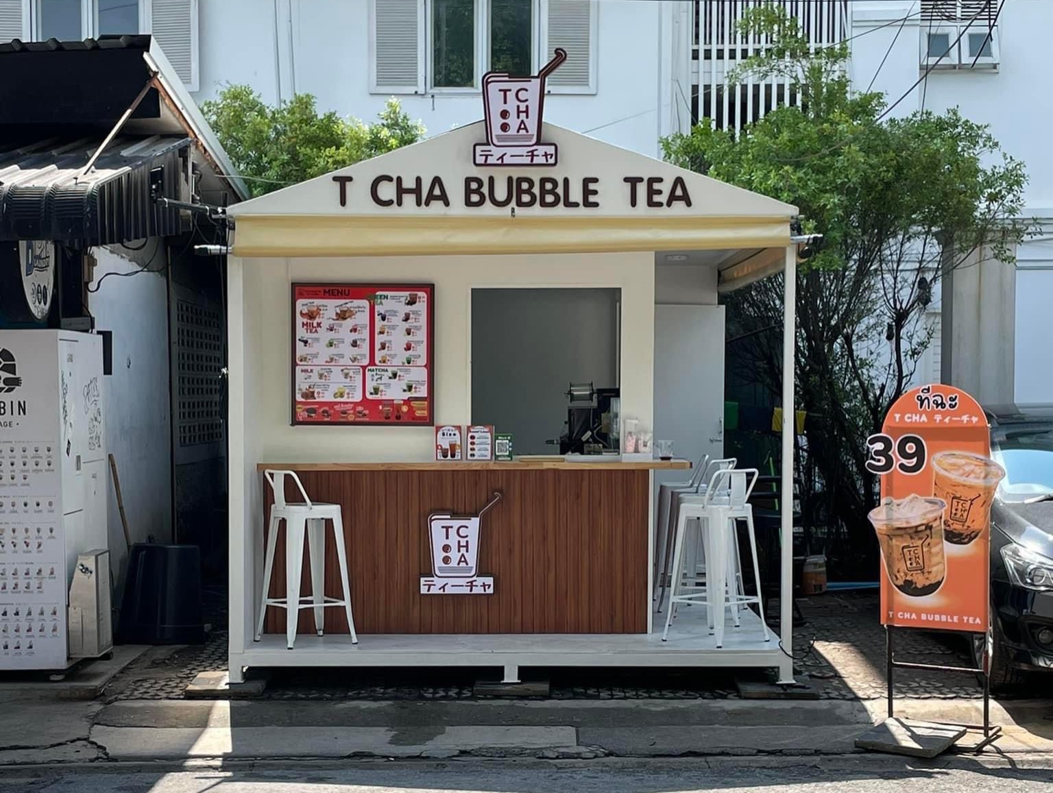 CHANG MOI 09.00 am. - 10.30 pm. thumbnail