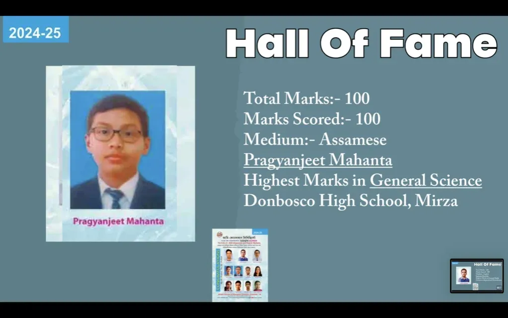 Pragyanjeet Mahanta - General Science (100/100) thumbnail