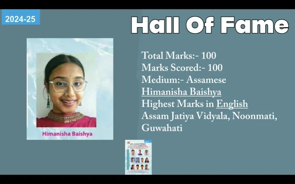 Himanisha Baishya -Assamese (100/100) thumbnail