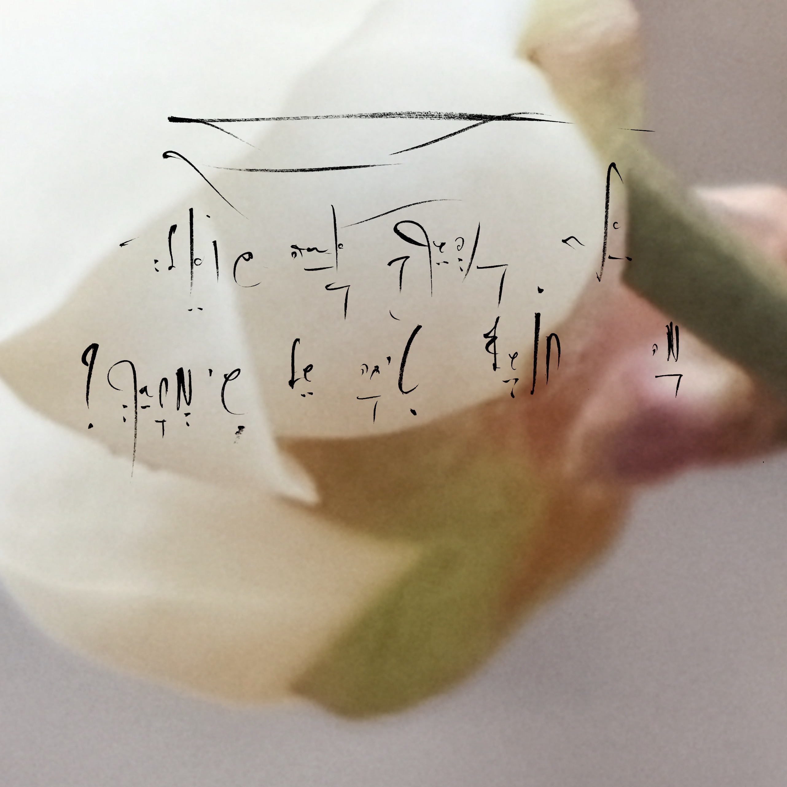 About 5QLN thumbnail