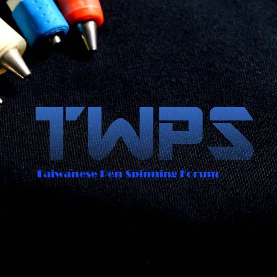 臺灣轉筆論壇｜Taiwanese Pen Spinning Forum (TWPS) thumbnail
