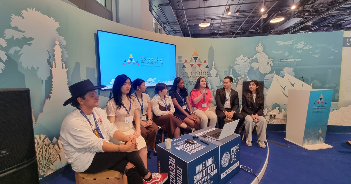 Maine Public Feature on COP28 thumbnail