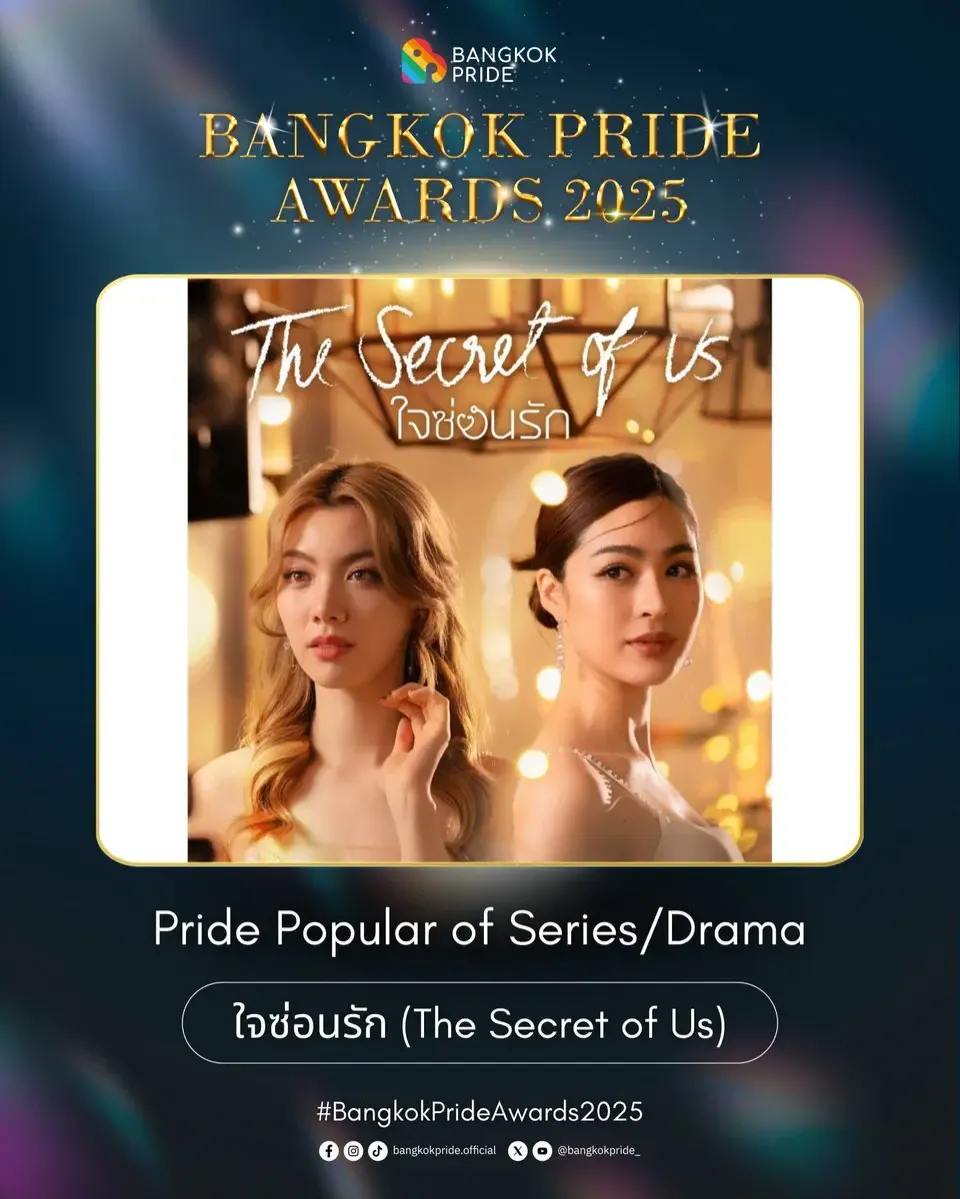  Pride Popular of Series/Drama thumbnail
