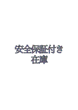 すまーと吉田保証在庫はこちら！ thumbnail
