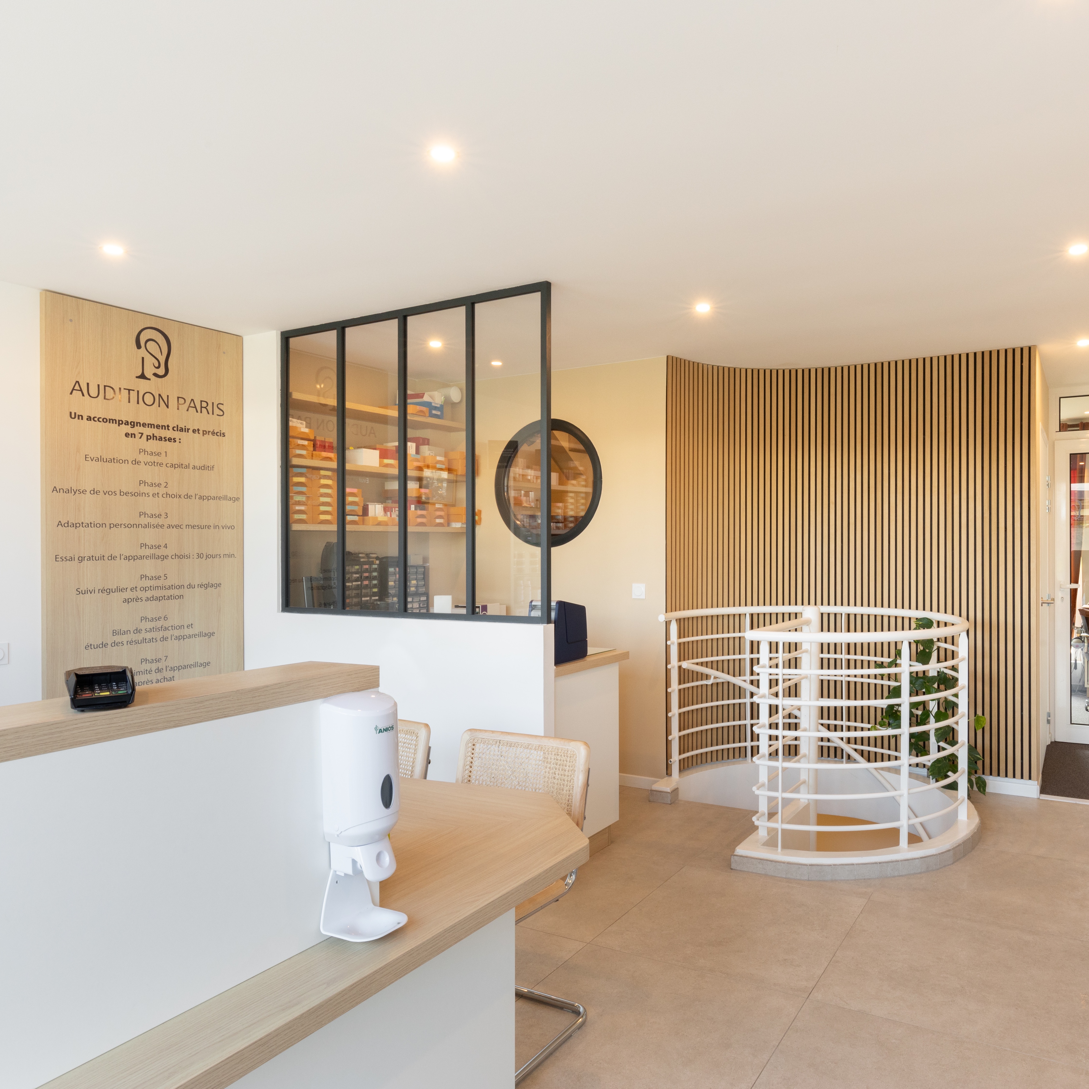 🦻Audition Paris - Vaires sur Marne (77360) thumbnail