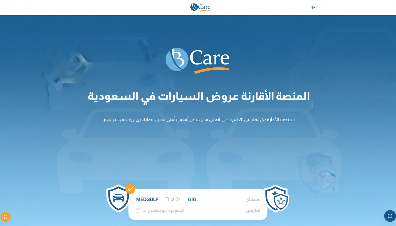احصل على العروض thumbnail