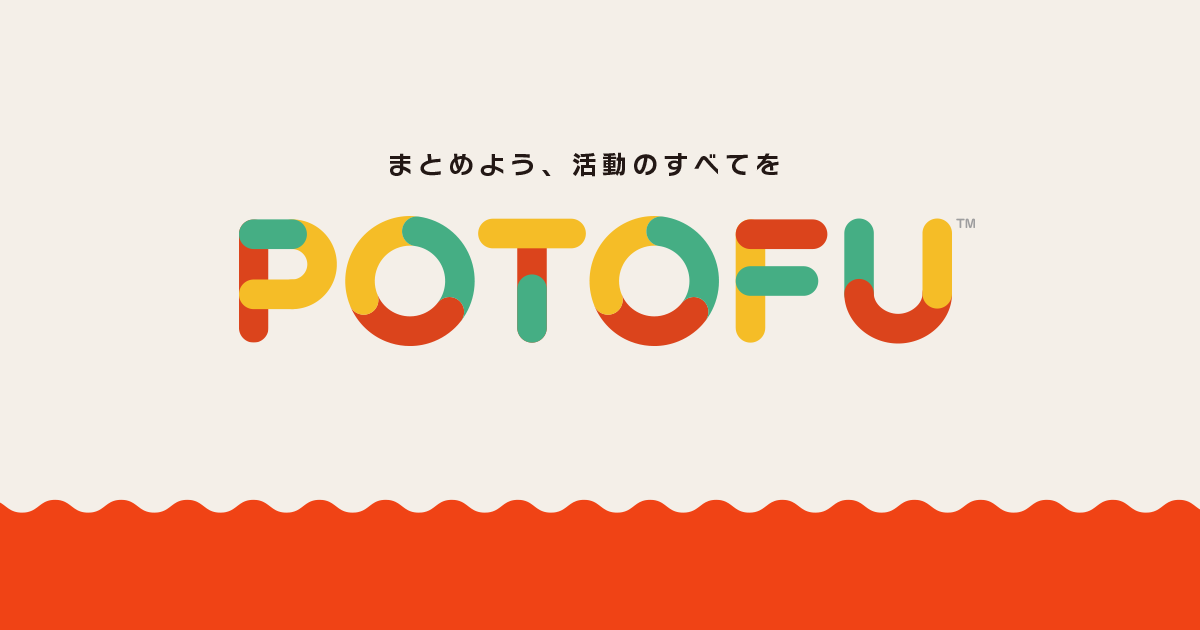 Profile | POTOFU thumbnail