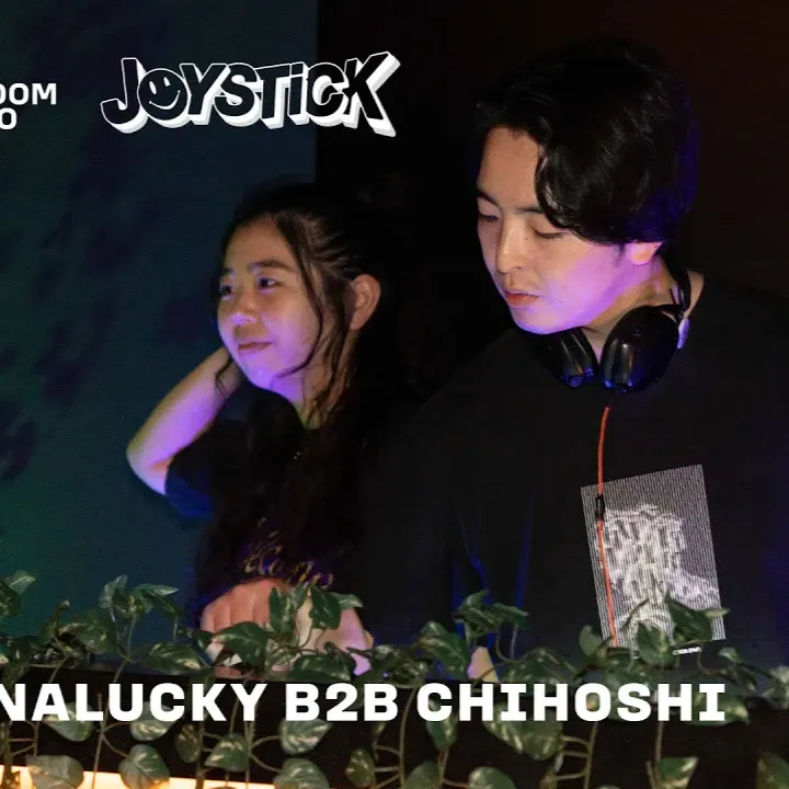 RINALUCKY B2B CHIHOSHI「 JOYSTICK 🕹️ LVL:07 」SUPPORT EVENT At ZERO-SITE 2025.07.13 thumbnail