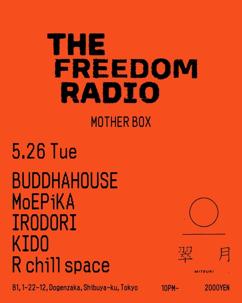 MOTHER BOX 2026.05.26 @翠月 -MITSUKI- thumbnail