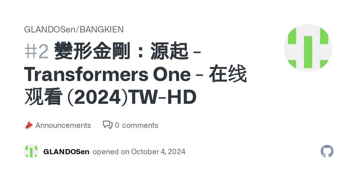 變形金剛：源起 - Transformers One - 在线观看 (2024)TW-HD · GLANDOSen/BANGKIEN · Discussion #2 thumbnail