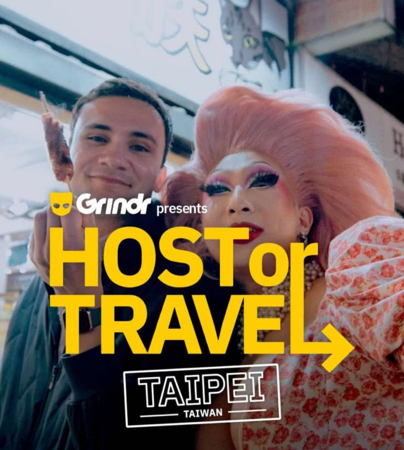 Grindr Presents: Host or Travel 💥 thumbnail