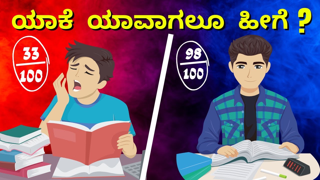 1 Million Views thumbnail