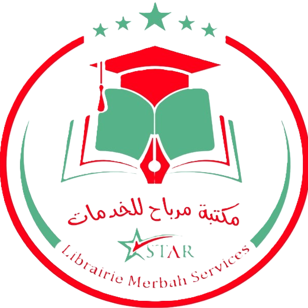 مكتبة مرباح للخدمات thumbnail