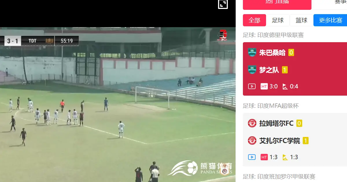 在线体育博彩 thumbnail