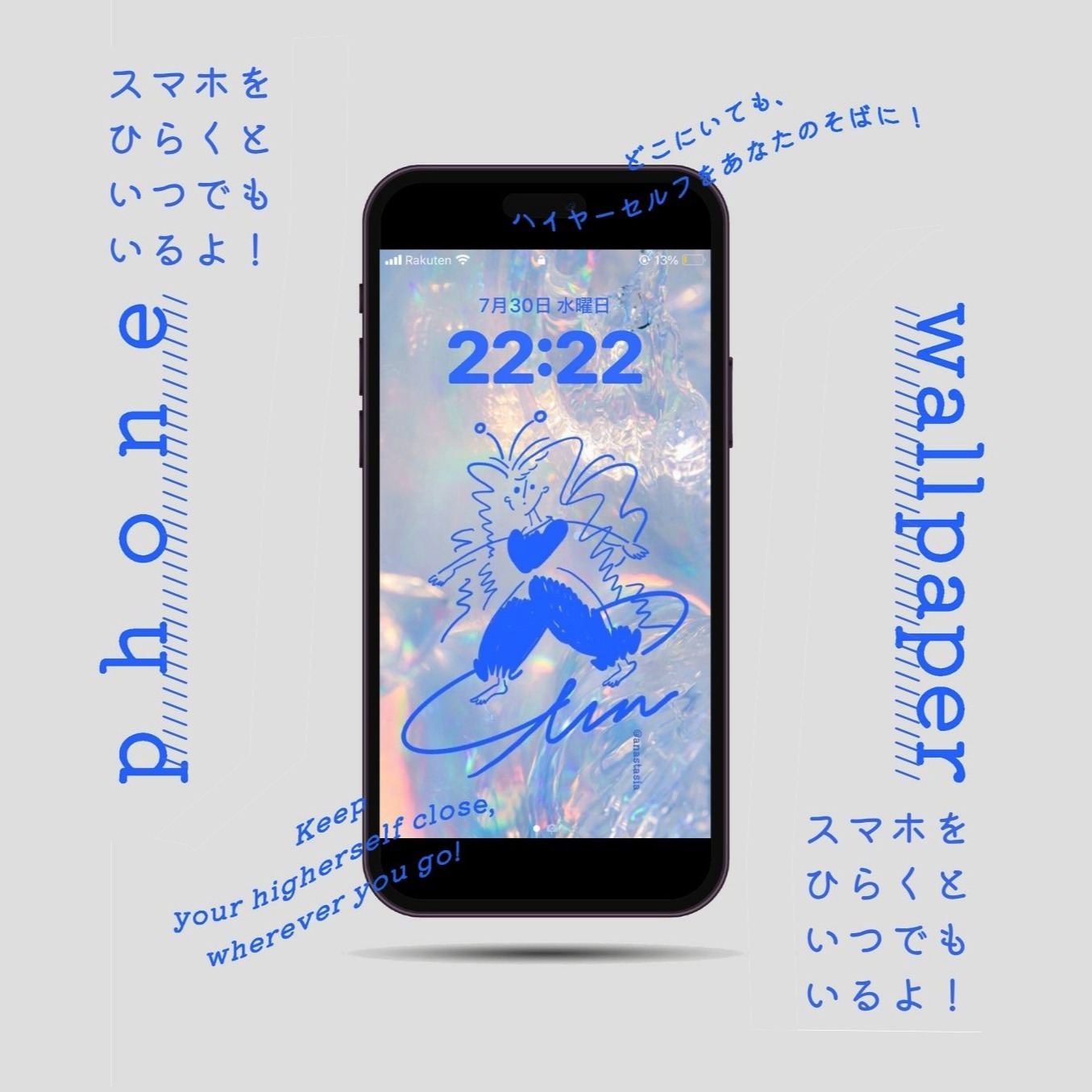 ハイヤーセルフのポートレート｜Higherself Portrait thumbnail