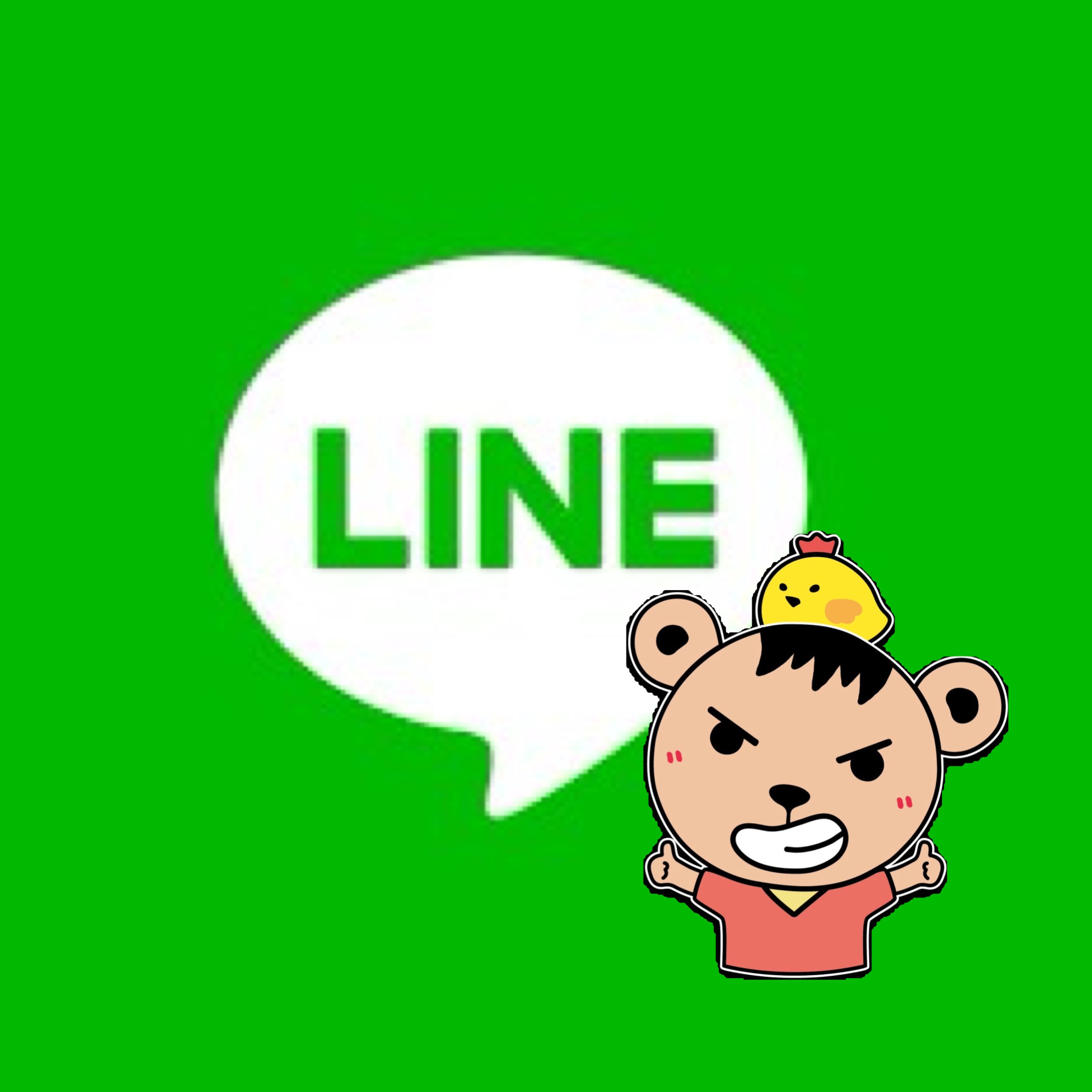 趕快加入Line    （ 樂翔家族 ）lD : @lexiang2020 thumbnail