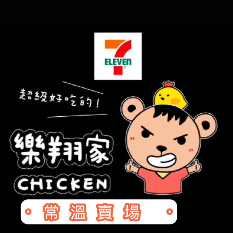 7-11賣貨便｜常溫賣場（文創短T、樂辣醬、純蜂蜜） thumbnail