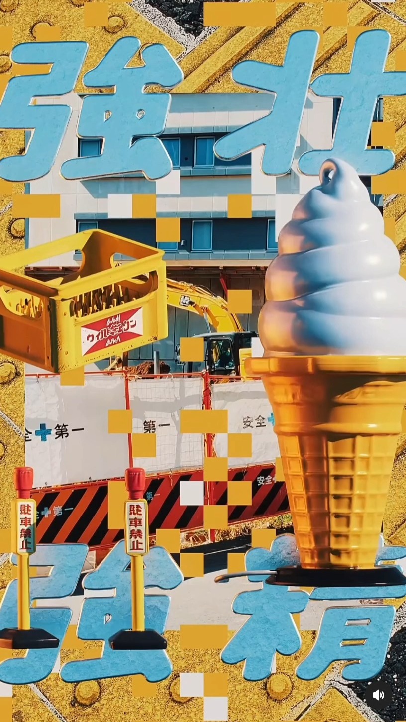 By @mtngtkfm 

Matsunaga Takafumi is a talented director and visual designer based in Tokyo, Japan. Born in 1991, he gra
