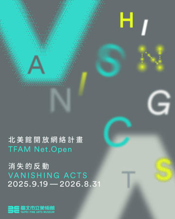 Vanishing Acts | TFAM Net.Open Platform thumbnail