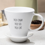 Coador de Porcelana (cupom de desconto: LETICIABRAGA) thumbnail