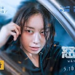 Пользователь 怒女線上看小鴨完整版本  【2025】 完整版HD thumbnail