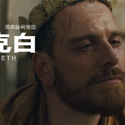 Пользователь 馬克白線上看小鴨完整版本 【2025】 完整版HD thumbnail