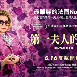 Пользователь 第一夫人的逆襲線上看小鴨完整版本 【2025】 完整版HD thumbnail